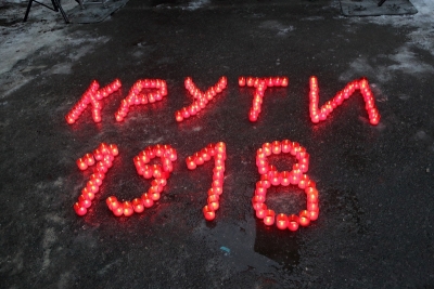 У Тернополі вшанували пам’ять Героїв Крут