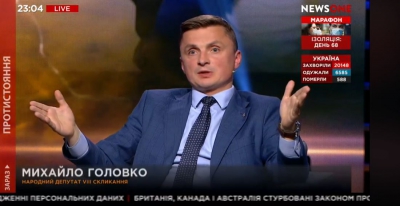 &quot;Україні потрібна страхова медицина, яка зробить націю здоровою&quot;, – Михайло Головко