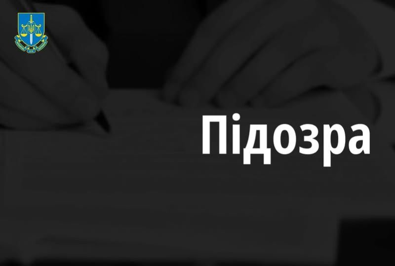«Заробила» 3000 доларів на вдові військового: на Тернопільщині викрили аферистку