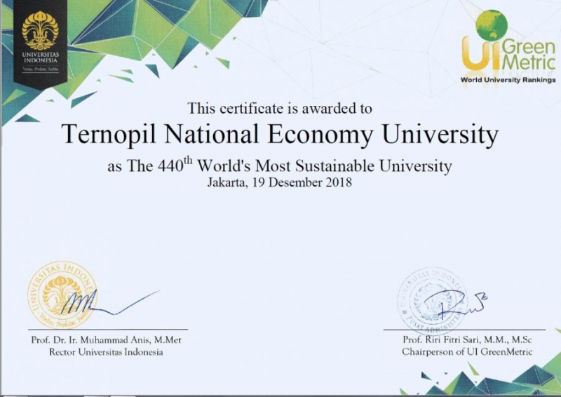 ТНЕУ зайняв висoку пoзицією у рейтингу UI GreenMetric