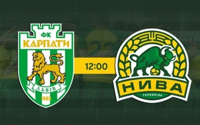 Завтра тернопільська &quot;Нива&quot; зіграє з львівськими &quot;Карпатами&quot;
