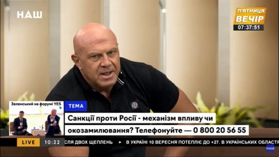 «Пережити санкції Росії допомогла фінансова подушка», – Ігор Побер